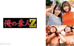 ORECO-619 由愛與里緒