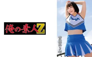 230OREMO-115 普通科2年：(假名)M桑