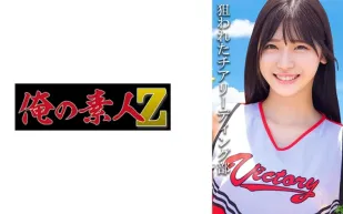 230OREMO-116 普通科1年：(假名)A