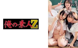 230OREMO-127 被出賣的朋友們Y&amp;amp;C