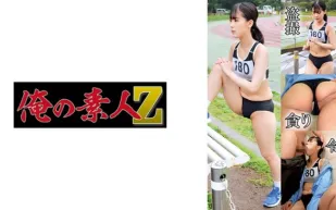 230OREMO-129 田徑部N129