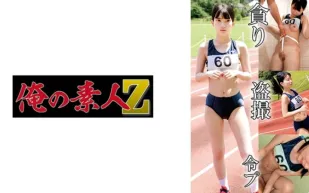 230OREMO-132 田徑部H132