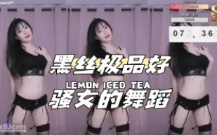 kbj-24040606 黑絲極品好騷女的舞蹈