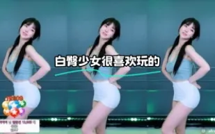 kbj-24021906 白臀SN很喜歡玩的