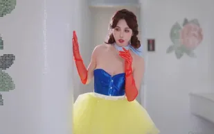 暗黑童話之白雪公主之性愛小蘋果 辛尤里