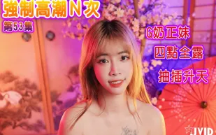 瘋狂抽插高潮爽翻