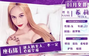 俄羅斯大洋馬白虎騷穴肥臀後入