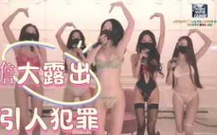 kbj-25022562 膽大露出 引人犯罪