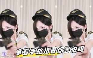 kbj-23121118 拿著手槍指著你害怕嗎