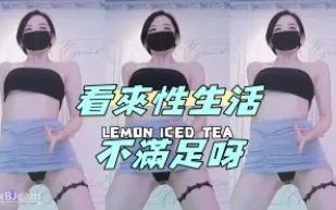 kbj-24061928 看來性生活不滿足呀