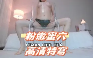 kbj-25012830 粉嫩蜜穴高畫質特寫