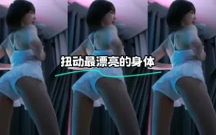 kbj-23120906 扭動最漂亮的身體