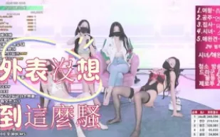 kbj-25022563 外表沒想到這麼騷