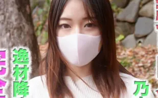 FC2PPV-4608145 最強偶像誕生