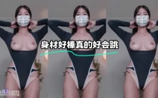 kbj-24012939 身材好棒真的好會跳