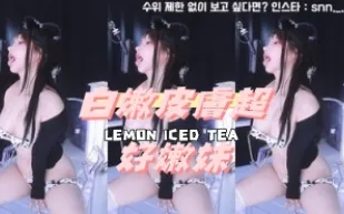 kbj-24111897 白嫩皮膚超好嫩妹