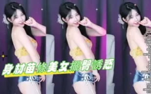 kbj-24122111 身材苗條美女擺臀誘惑