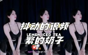 kbj-24040632 抖動的很頻繁的奶子