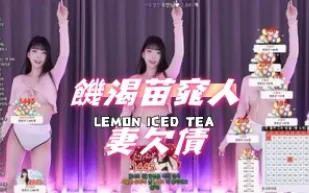 kbj-24100276 飢渴苗窕人妻欠債