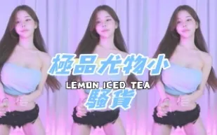 kbj-24101414 極品尤物小騷貨
