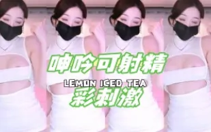 kbj-24102617 呻吟可射精彩刺激