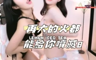 kbj-24121047再大的火都能給你噴滅8