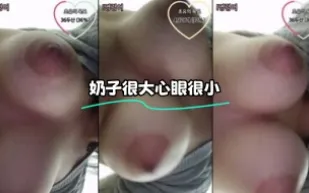 kbj-23090701 奶子很大心眼很小