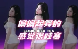 kbj-24070364 偏偏起舞的感覺很哇塞