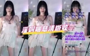 kbj-24082762 淫叫喘息清晰收錄