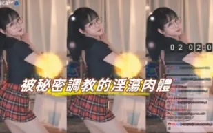 kbj-23070644 被秘密調教的淫蕩肉體