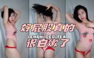 kbj-24050817 好屁股真的很白嫩了