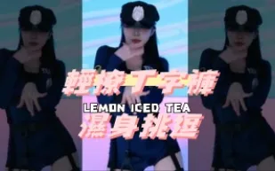 kbj-24120463 輕撩丁字褲濕身挑逗