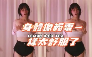 kbj-241226105 身體像觸電一樣太舒服了