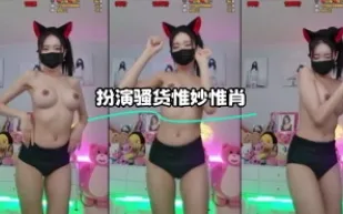 kbj-23120448 扮演騷貨唯妙唯肖