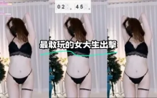 kbj-23071419 最敢玩的女大生出擊