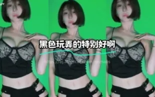 kbj-24012931 黑色玩弄的特別好啊