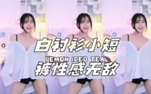 kbj-24040424 白襯衫小短褲性感無敵