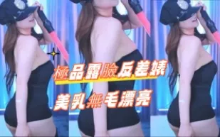 kbj-24100517 極品露臉反差婊美乳無毛漂亮