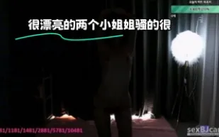 kbj-24022833 很漂亮的兩個小姐姐騷的很