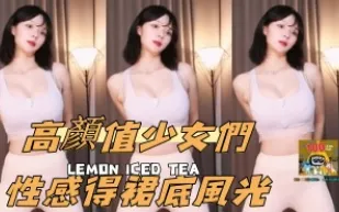 kbj-24102146 高顏值SN們性感得裙底風光