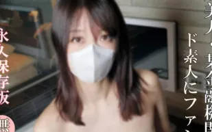 FC2PPV-4667411 超美麗的OL