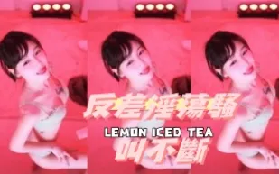 kbj-24111882 反差淫蕩騷叫不斷