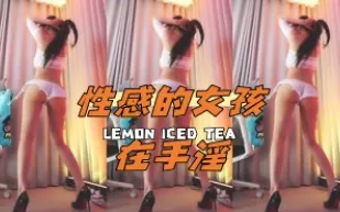 kbj-25010653 性感的女孩在手淫