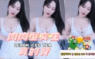 kbj-24112858 肉肉型女生真的讚