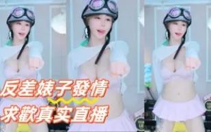 kbj-24091266 反差婊子發情求歡真實直播