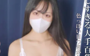 FC2PPV-4656261 超美百貨女售貨員遭老男人調戲