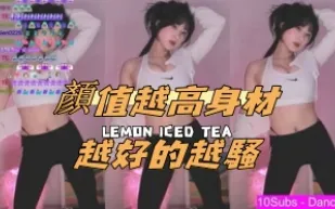 kbj-24110901 顏值越高身材越好的越騷