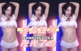 kbj-24112667 極品妞脫光光了喲