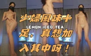 kbj-24090722 少婦風味十足 真想加入其中呀