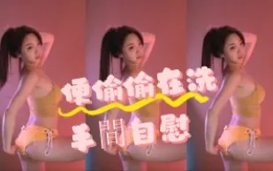 kbj-24072949 便偷偷在洗手間自慰